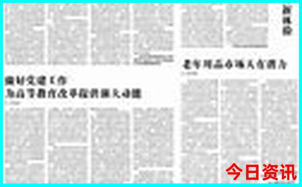旅游书籍排行榜前十名